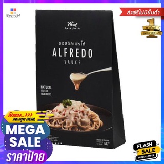 Pola Pola Alfredo Sauce 150g ซอสอัลเฟลโต้