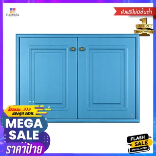 บานซิงค์คู่ KING PLATINUM PEARL 96x68.8 ซม. สี FROSTYDOUBLE SINK CABINET DOOR KING PLATINUM PEARL 96x68.8CM FROSTY