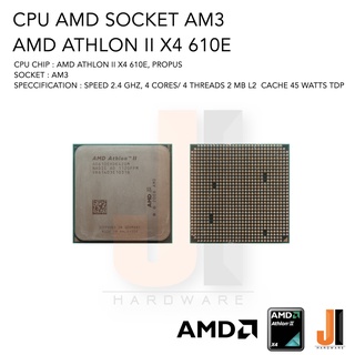 CPU AMD Athlon II X4 610e 4 Cores/ 4 Threads 2.4 Ghz 2 MB L2 Cache 45 Watts No Fan Socket AM3 (สินค้ามือสองสภาพดี)