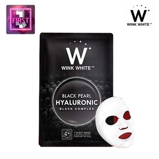 Wink White Mask มาร์ค วิ้งไวท์