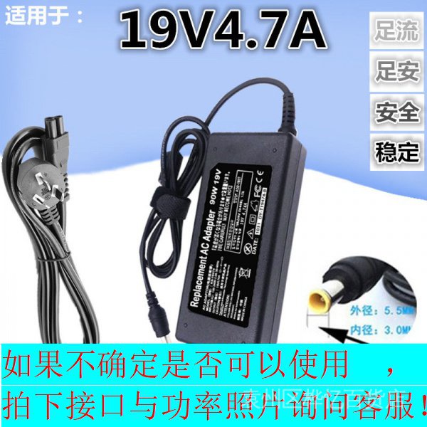 [อุปกรณ์เสริมไฟ] เหมาะสําหรับ Sony K-40EX430 LCD TV Power Adapter 19.5V4.4A 4.7A Transformer