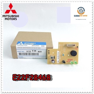 ขายอะไหล่ของแท้/MITSUBISHI MR.SLIM/E22F28468/ตัวรับสัญญาณ แผงรับสัญญาณรีโมท แอร์มิตซูบิชิ