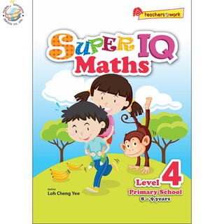 Global Education หนังสือแบบฝึกหัดคณิตศาสตร์ระประถมศึกษา 2 Super IQ Maths Level 4 Primary 2