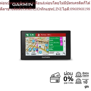 Garmin GPS Drive 51 อุปกรณ์นำทางด้วย GPS พร้อมระบบแจ้งเตือนการขับขี่ รับประกันศุนย์ไทย 1 ปี