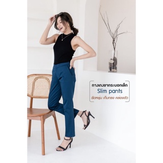 Slim Pants กางเกงขายาวทรงสลิม - Navy blue