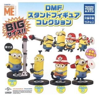 เซ็ต 4 กาชาปอง มินเนี่ยน minions gashapon ดับเพลิง