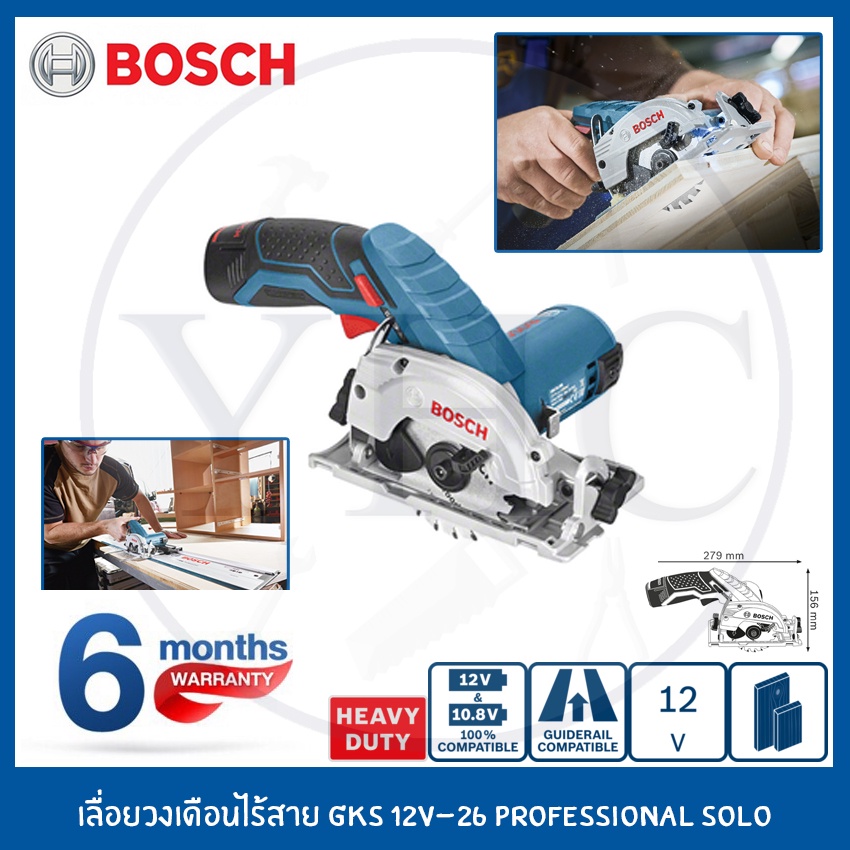 BOSCH เลื่อยวงเดือนไร้สาย เลื่อยไร้สาย เลื่อยวงเดือน รุ่น GKS 12 V-LI PROFESSIONAL SOLO*เครื่องเปล่า