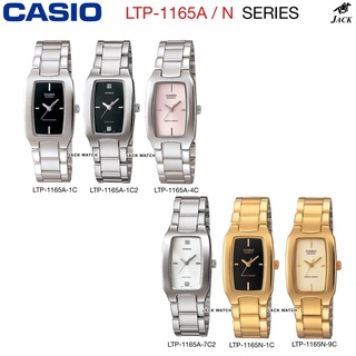 CASIO นาฬิกาข้อมือผู้หญิง รุ่น LTP-1165 รับประกันศูนย์2ปี LTP-1165A/LTP-1165N