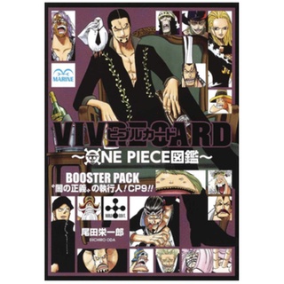 [ส่งตรงจากญี่ปุ่น] One Piece Vivre Card ภาพประกอบ Cp9 นําเข้าจากญี่ปุ่น ใหม่