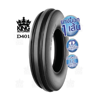 ยางรถไถ ยี่ห้อ DEESTONE รุ่น D401 ลาย 3 ร่อง ขนาด 6.00-19 , 6.50-16 , 7.50-16 , 7.50-18 , 9.00-16