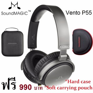 SoundMAGIC Vento P55 Closed Back Headphones with Replaceable Cableand Mic รับประกันศูนย์ 6 เดือน