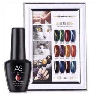 สีเจล AS รหัส LM ขวดใหญ่ 15ml ส่งเร็ว ของแท้ 100% สีสวย เนื้อสีแน่น พร้อมส่ง สีทาเล็บ nail gel polish✨