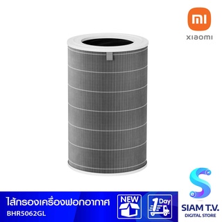 XIAOMI Air Purifier 4 Pro Filter (ไส้กรองเครื่องฟอกอากาศ รุ่น BHR5062GL) โดย สยามทีวี by Siam T.V.