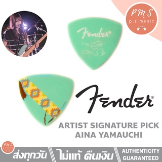 Fender® ARTIST SIGNATURE PICK AINA YAMAUCHI ปิ๊กเบส Fender Artist Signature Pick Aina Yamauchi (ขายแยกชิ้น)