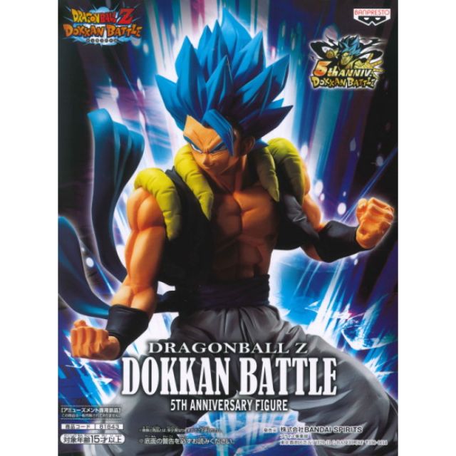 DRAGONBALL Z DOKKAN BATTLE 5TH ANNIVERSARY FIGURE "Super Saiyan God Super Saiyan Gogeta Figure"