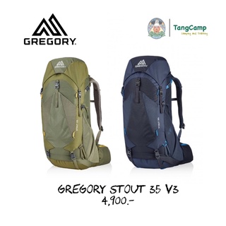 Gregory Stout 35 V3 Carry On ขึ้นเครื่องได้ กระเป๋าเป้ เดินป่า เดินทาง ผู้ชาย ปรับ size หลังได้