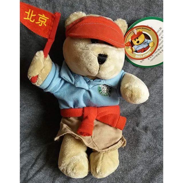 Starbucks Bearista 2008 Olympic Beijing