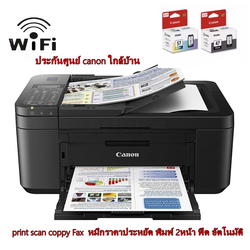 Printer WIFI CANON ALL-IN-ONE WIFI PIXMA E4270 พร้อมตลับหมึกแท้ ดำเเละสี ประกันศูนย์ 1 ปี  ปริ้นเตอร์ เครื่องพิมพ์ไร้สาย