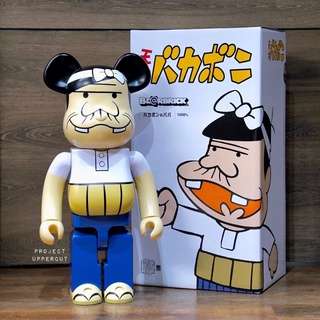 BE@RBRICK 1000% BAKABONS PAPA [New]