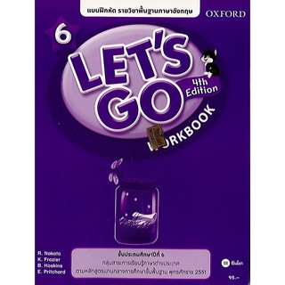 แบบฝึกหัด Lets Go ป.6 workbook ภาษาอังกฤษ se-ed/95.-/9780194605953