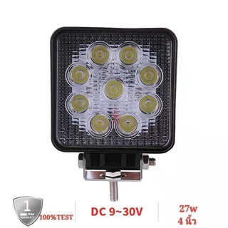 สปอร์ตไลท์สี่เหลื่ยมแสงสีขาว12V-24V 9LED  27W (มอเตอร์ไซค์และรถยนต์)