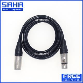 สายสัญญาณ XLR หัว-ท้าย (M-F) ยาว 2 เมตร  sahasound - สหซาวด์