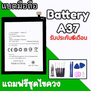 แบตA37 Battery A37 แบตเตอรี่ A37 แบตโทรศัพท์มือถือ ⭐ประกัน 6 เดือน ✔แถมชุดไขควง⭐