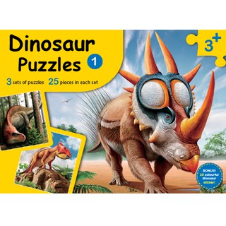 Dinosaur Puzzles 1 Age 3+ จิ๊กซอว์ 3 ภาพ (3+ ขวบ)