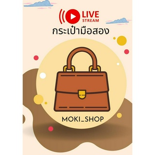 กระเป๋าเเฟชั่น(มือสองlive)ใบละ 59฿