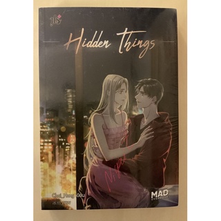 Hidden Things by Chai_Hong ใหม่ในซีล