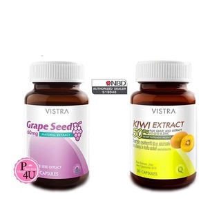 Vistra - วิสทร้า - vistra grape seed 60mg / vistra kiwi extract