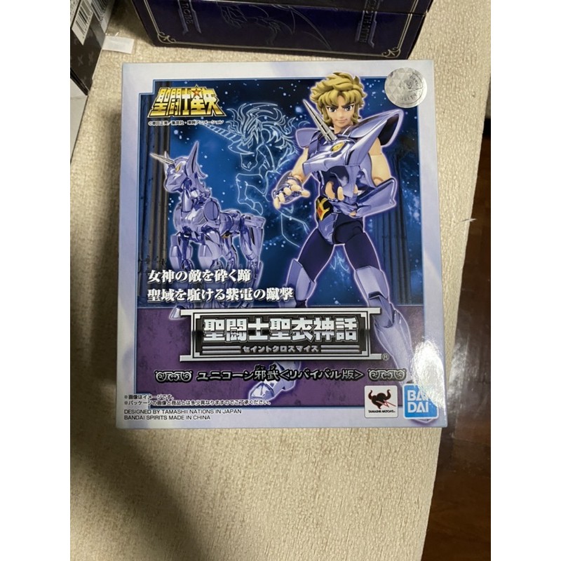 ฟิกเกอร์ Saint Seiya - Saint Cloth Myth - Yellow Box by Bandai ...