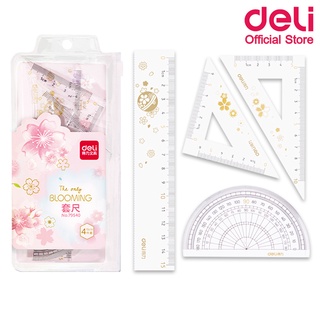 Deli 79540 School Ruler Set ชุดเรขาคณิตนักเรียน 4 ชิ้น (คละสี 1 เช็ท) ชุดวงเวียน ชุดเรขาคณิต เครื่องเขียน อุปกรณ์การเรียน