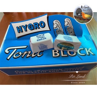 Hygro Tonic Block แคลเซียมก้อน นก หนู กระต่าย กระรอก เสริมกระดูกขนและฟัน