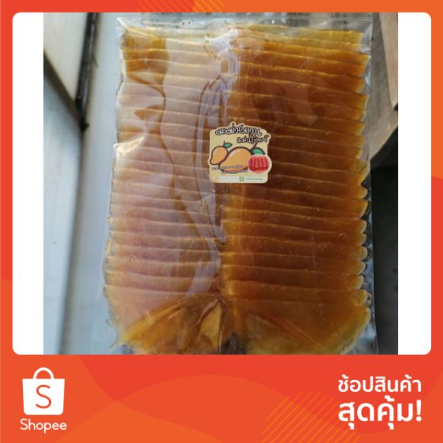 มะม่วง​กวน​//ส้ม​แผ่น​ แม่​น้ำ​ทิพย์​ (แบบพับ)​ 1​ กก.​ ‼️กรุณาอ่าน​​ข้างล่างก่อนสั่ง​‼️