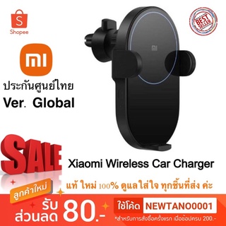 แท้ ประกันศูนย์ไทย Xiaomi Wireless Car Charger แท่นชาร์จในรถยนต์