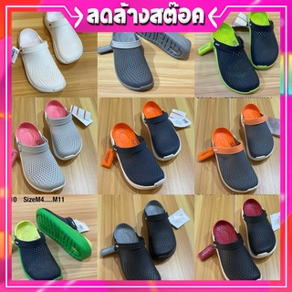 รองเท้าแตะCROCS LiteRide Clog M4-M11 (เเจ้งไซต์ที่เเชท) พื้นนุ่ม เบา ใส่สบาย รองเท้าลำลองผู้ชาย รองเท้าแตะลำลอง