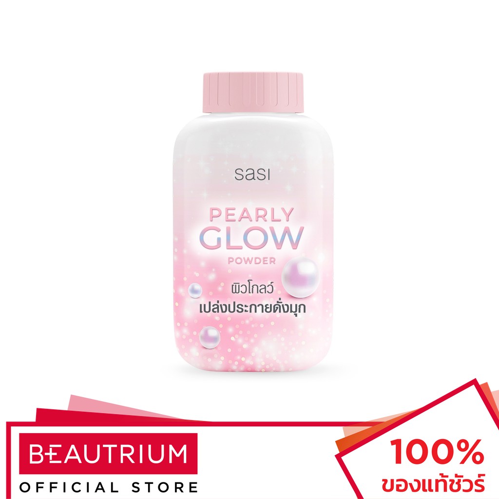 SASI Pearly Glow Powder แป้งฝุ่นสำหรับใบหน้า 50g – โปรปัง