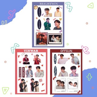 🌞 Sticker BrightWin YinWar OffGun สติกเกอร์ ไบร์ทวิน หยินวอร์ ออฟกัน ✨