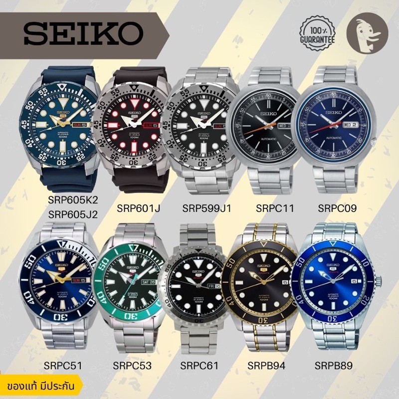 Seiko srp605k2 cheap