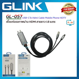 Glink GL-057 USB Type-C To HDTV Cable Mobile Phone HDTV ต่อมือถือออกจอนอก