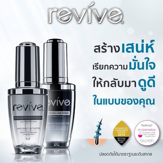 เซรั่มบำรุงผม REVIVE SERUM [30ml.] [2 สูตร] เซรั่มปลูกผม เส้นผมดกดำ