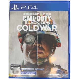 [Ps4][มือ2] เกม Call of duty cold war