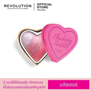 I Heart Revolution Blusher - Bursting with Love