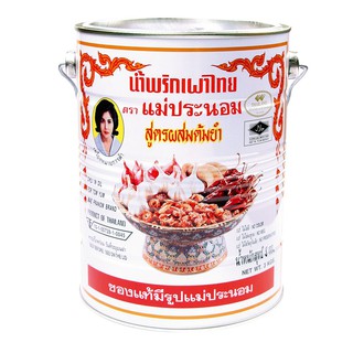 แม่ประนอม น้ำพริกเผาต้มยำ 3กกx6 กระป๋อง Mae Pranom Tom Yum Chilli Paste 3 kg x6 cans