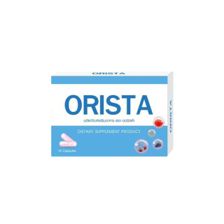 ORISTA (ออริสต้า) วิตามินรักษาฝ้ากระ ปรับผิวขาวใส ลดรอยสิว จุดด่างดำ