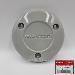 ฝาครอบเครื่อง กันร้อนฝาคลัทช์  ฝาครอบคลัช DREAM99 ,C100P ,DREAM EXCES  แท้ HONDA RIGHT COVER PROTECTOR