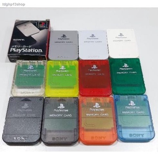 เตรียมจัดส่งPS1 Memory Card ของแท้ Sony จากประเทศญี่ปุ่น สีOriginal และสีอื่นๆ เมม เพลย์หนึ่ง เซฟ Mem