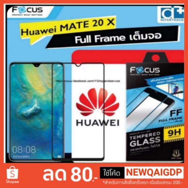 Huawei ฟิล์มกระจก เต็มจอ โฟกัส Focus ของแท้ 100% ฟิล์มกระจก nova8i  Mate20X 9H สีดำ