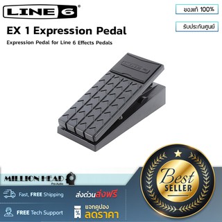 Line 6 : EX 1 Expression Pedal by Millionhead (Foot Controller ที่สามารถใช้งานได้หลากหลาย)